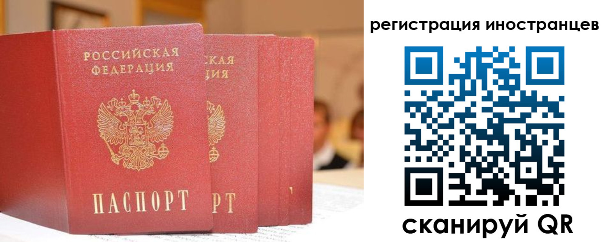 где прописаться в Закаменске